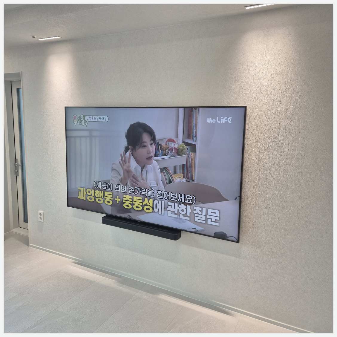 마곡·발산·목동 벽걸이TV 브라켓 및 주변기기 확인
