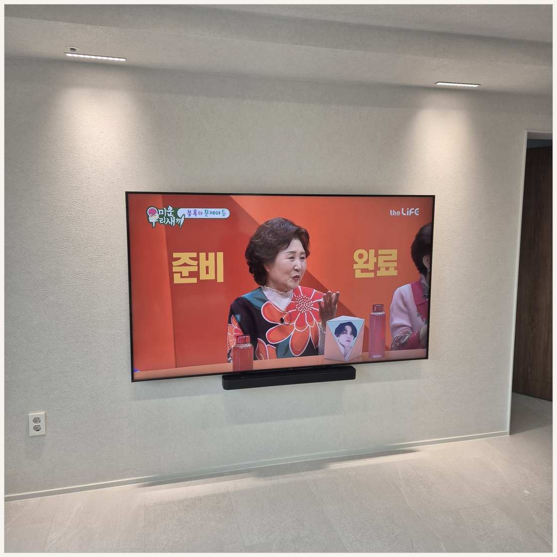 세곡·내곡·개포 벽걸이TV 작업 후 점검