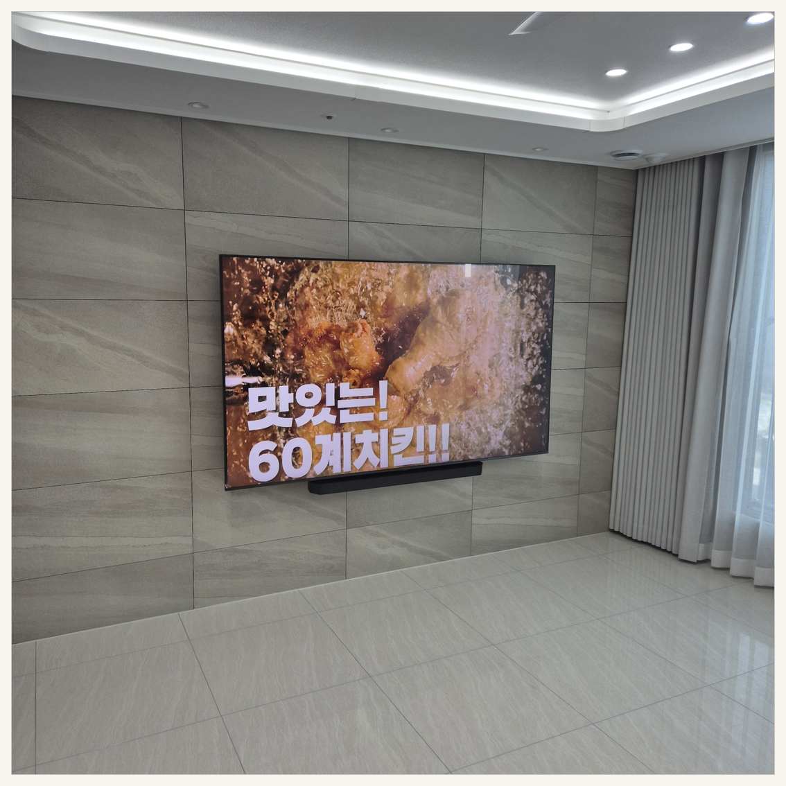 우면·흑석·신길 벽걸이TV 브라켓 및 주변기기 확인