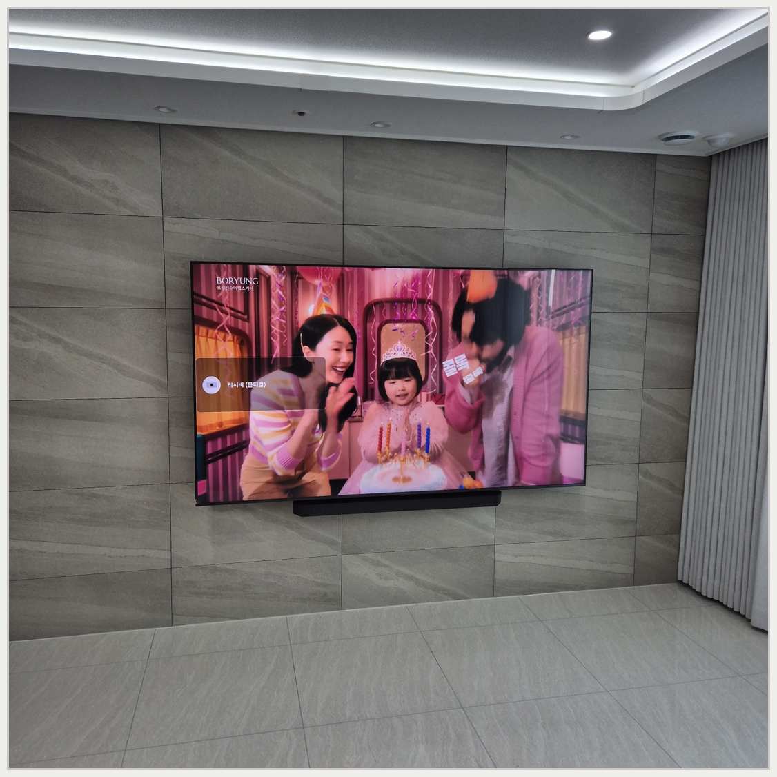 가재울·아현·북아현 벽걸이TV 브라켓 및 주변기기 확인
