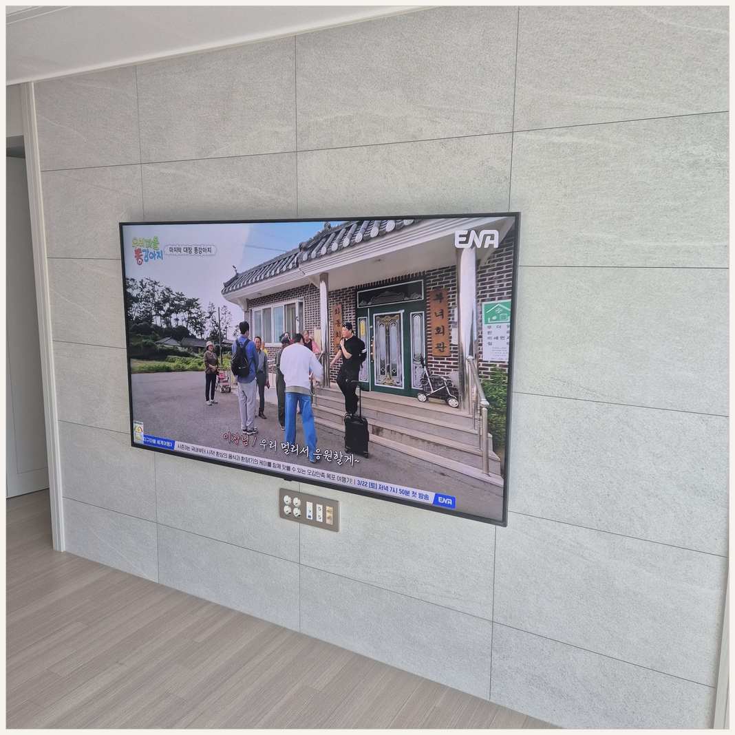 호매실·당수·망포 벽걸이TV 작업 후 점검