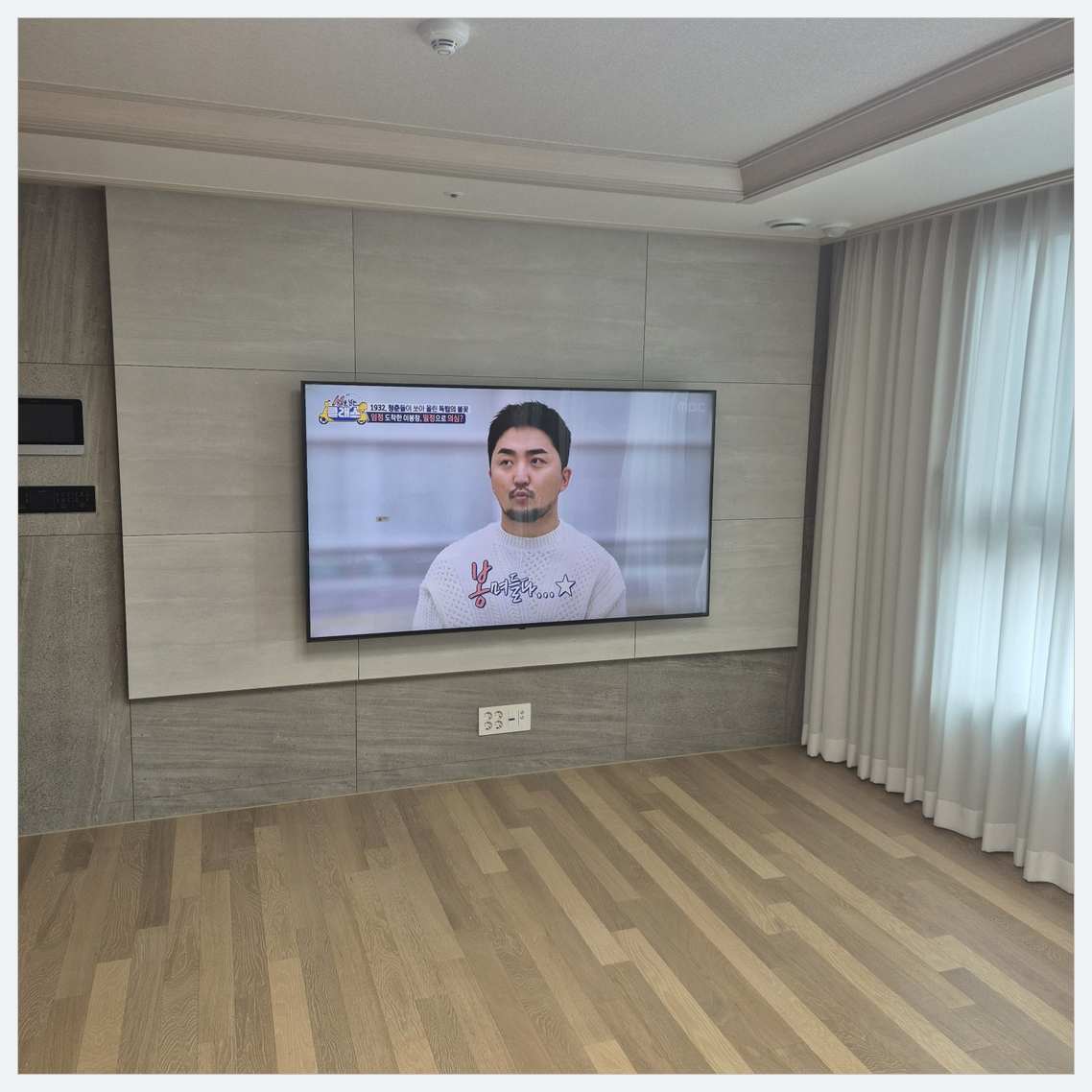 역북·동탄·세교 벽걸이TV 브라켓 및 주변기기 확인