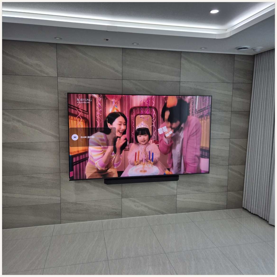 봉담·향남·비봉 벽걸이TV 브라켓 및 주변기기 확인