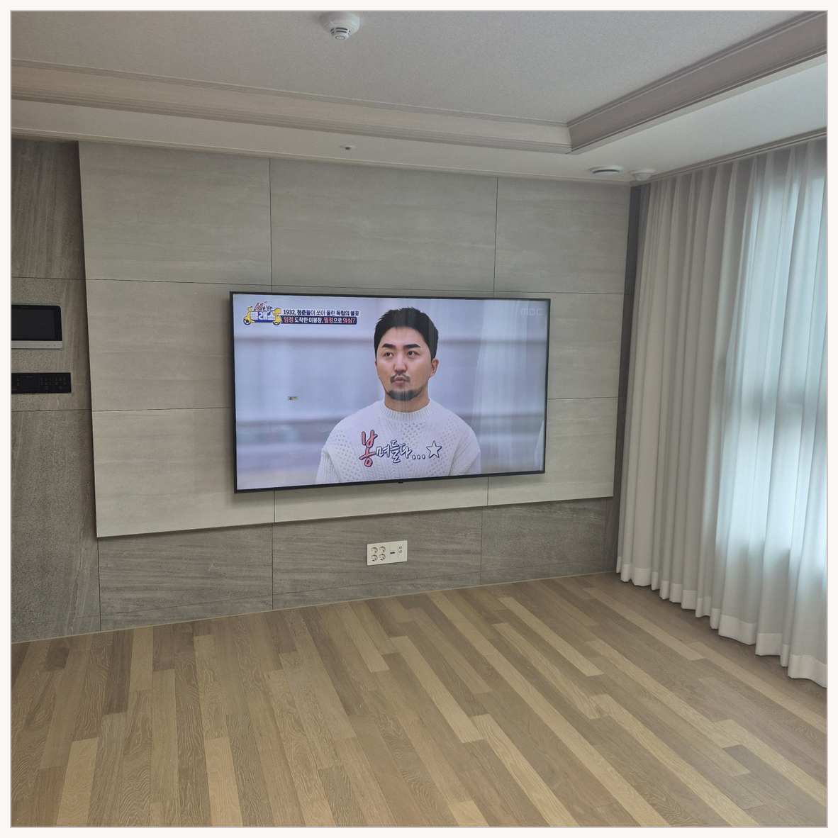 운정·교하·탄현 벽걸이TV 설치 현장 확인