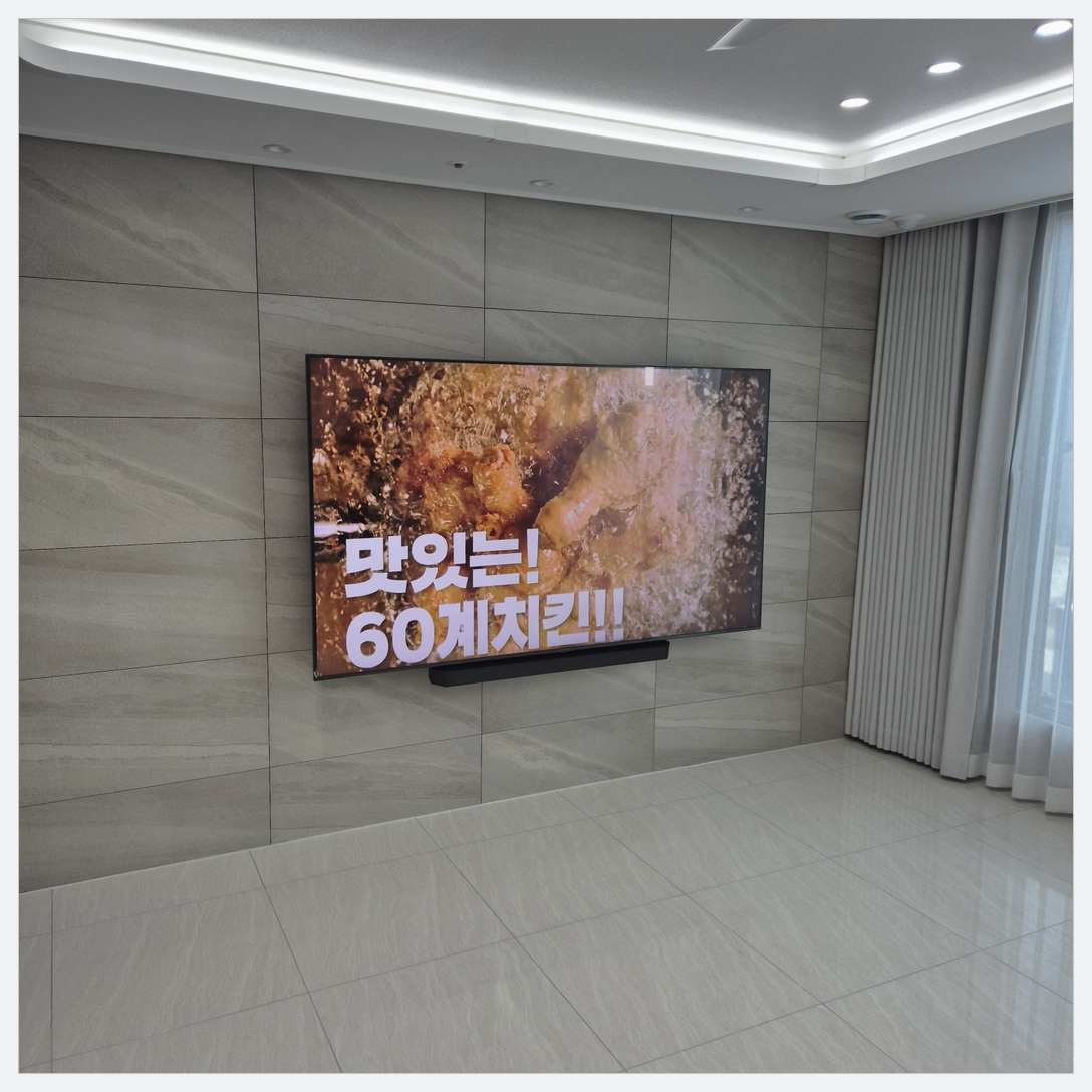 운정·교하·탄현 벽걸이TV 브라켓 및 주변기기 확인