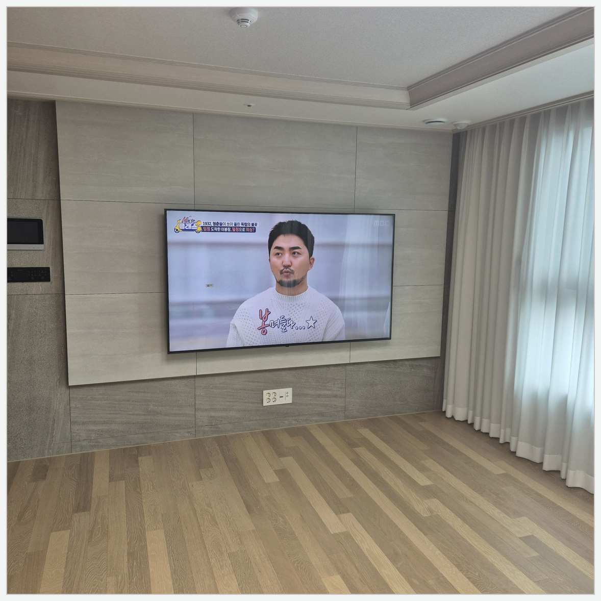 삼송·원흥·지축 벽걸이TV 작업 후 점검