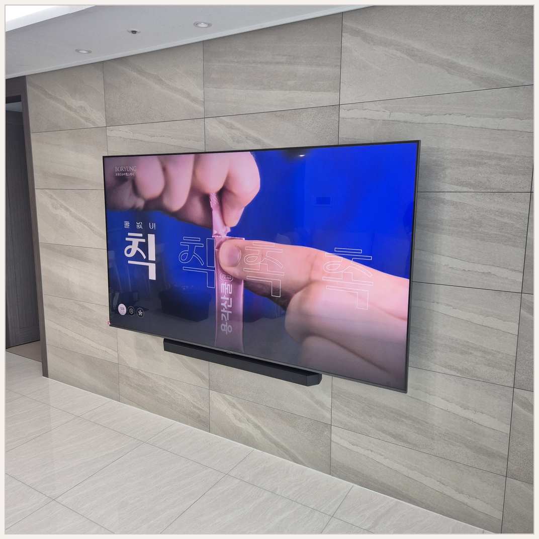 식사·풍동·일산 벽걸이TV 브라켓 및 주변기기 확인