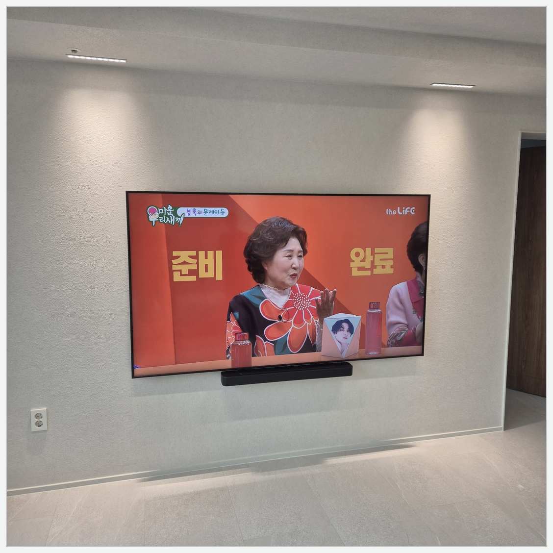 김포한강·구래·마산 벽걸이TV 브라켓 및 주변기기 확인