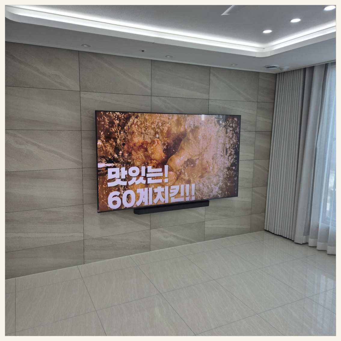 평촌·인덕원·산본 벽걸이TV 브라켓 및 주변기기 확인
