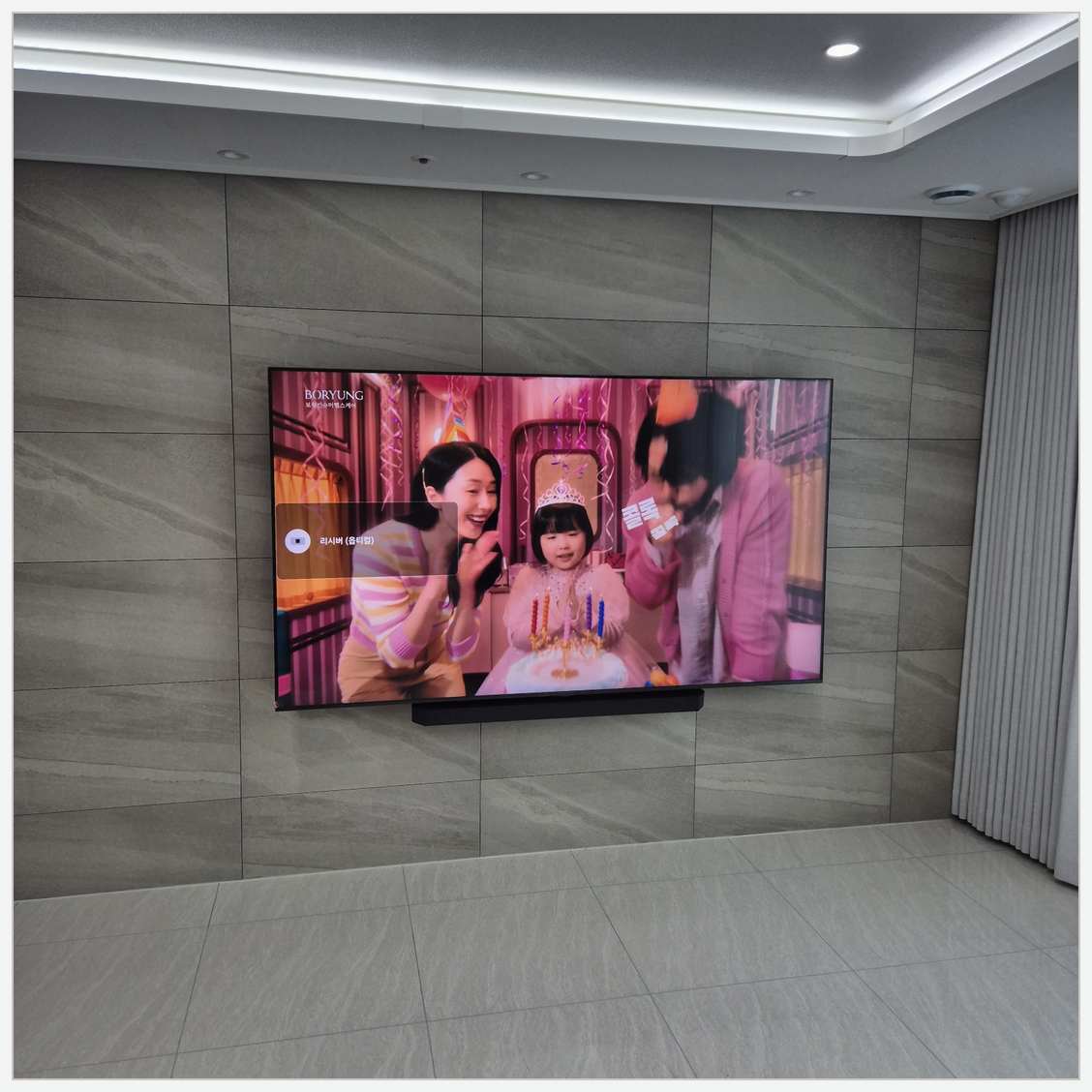 옥길·범박·풍무 벽걸이TV 작업 후 점검