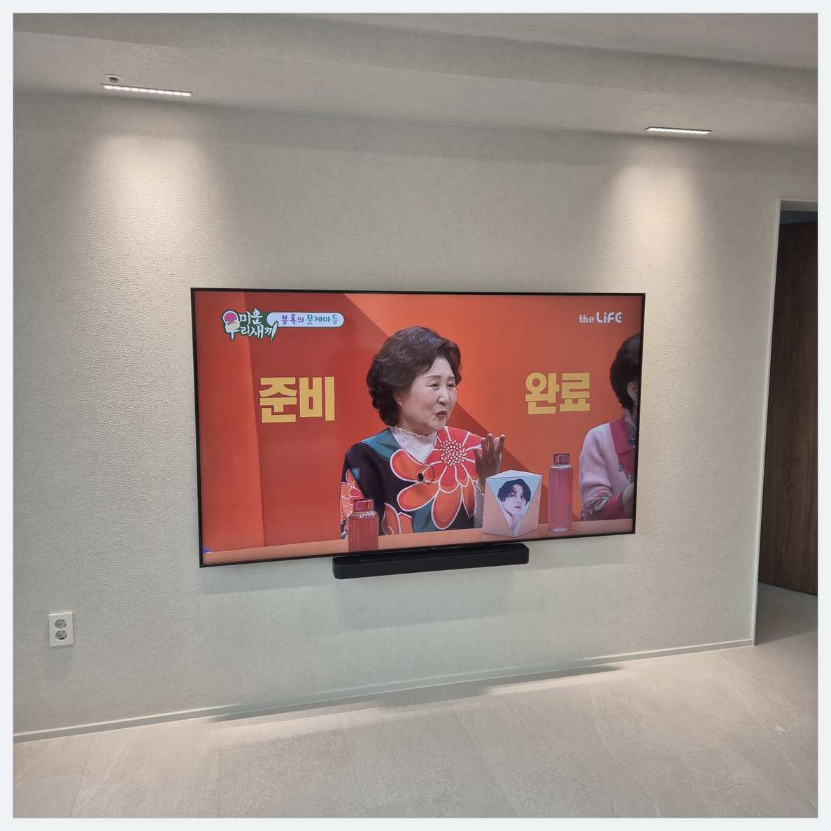 장현·목감·송정 벽걸이TV 작업 후 점검