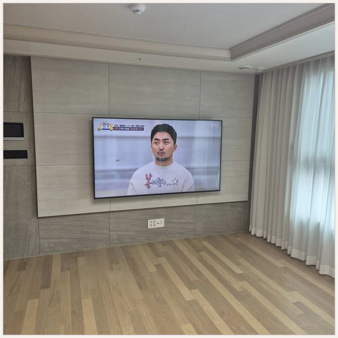 은계·능곡·고잔 벽걸이TV 설치 현장 확인