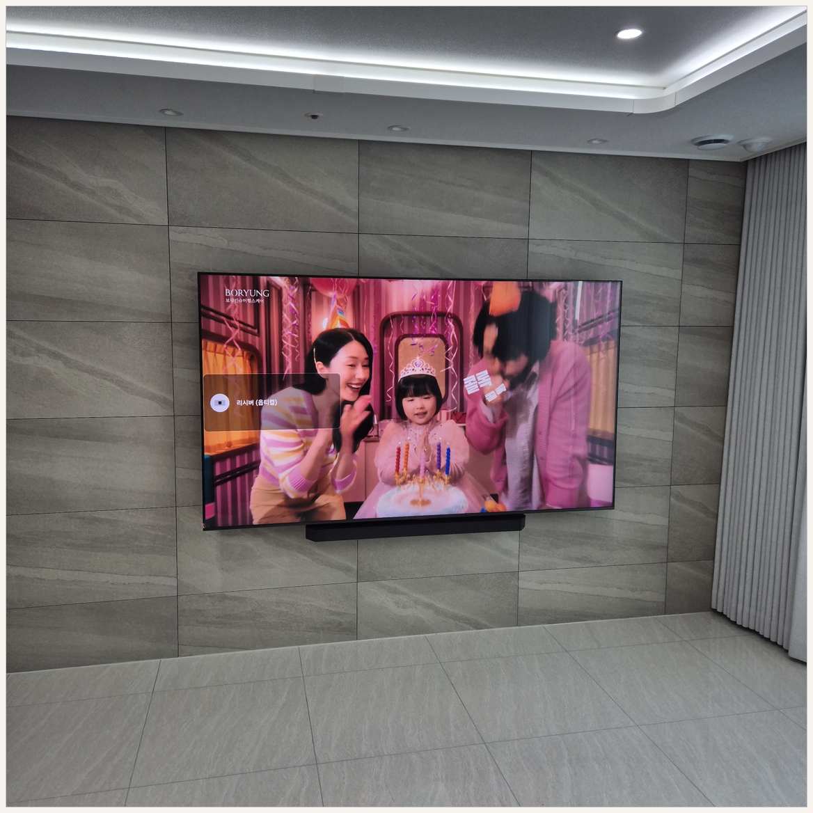 옥정·회천·고읍 벽걸이TV 브라켓 및 주변기기 확인