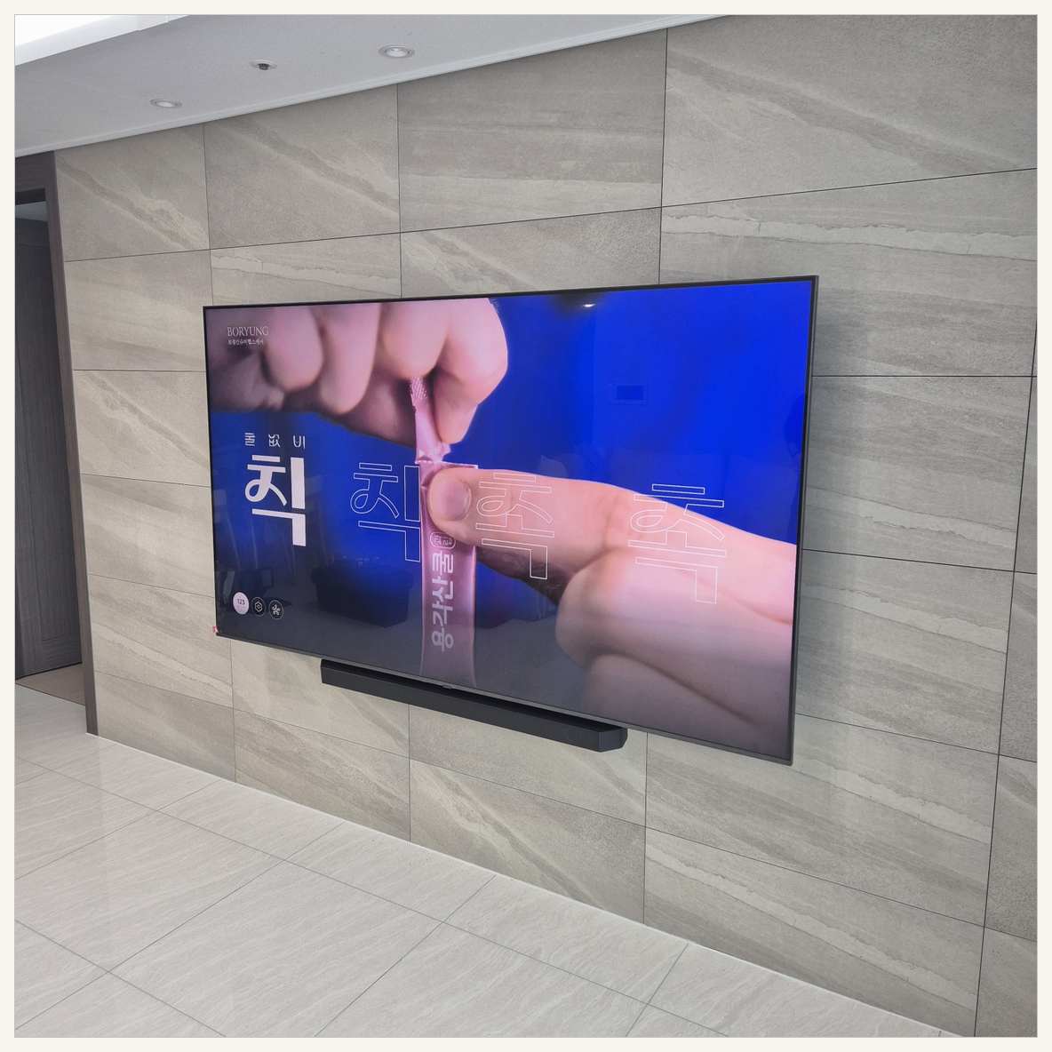 덕정·덕계·녹양 벽걸이TV 설치 현장 확인