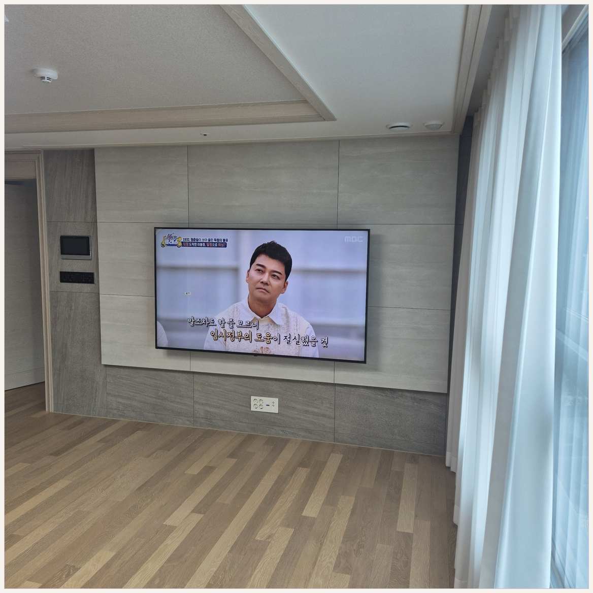 중리·마장·초월 벽걸이TV 작업 후 점검