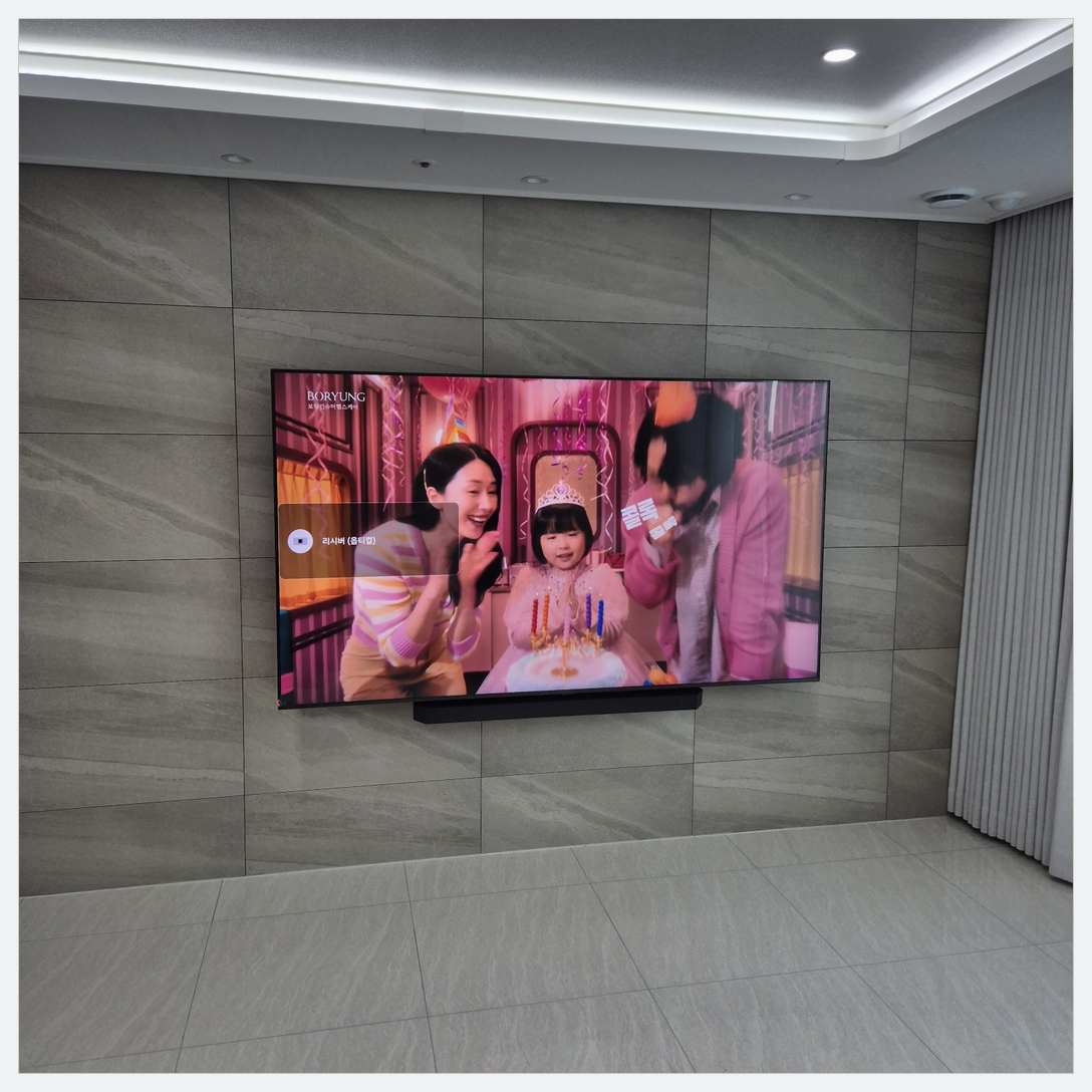 청라·검암·운서 벽걸이TV 브라켓 및 주변기기 확인